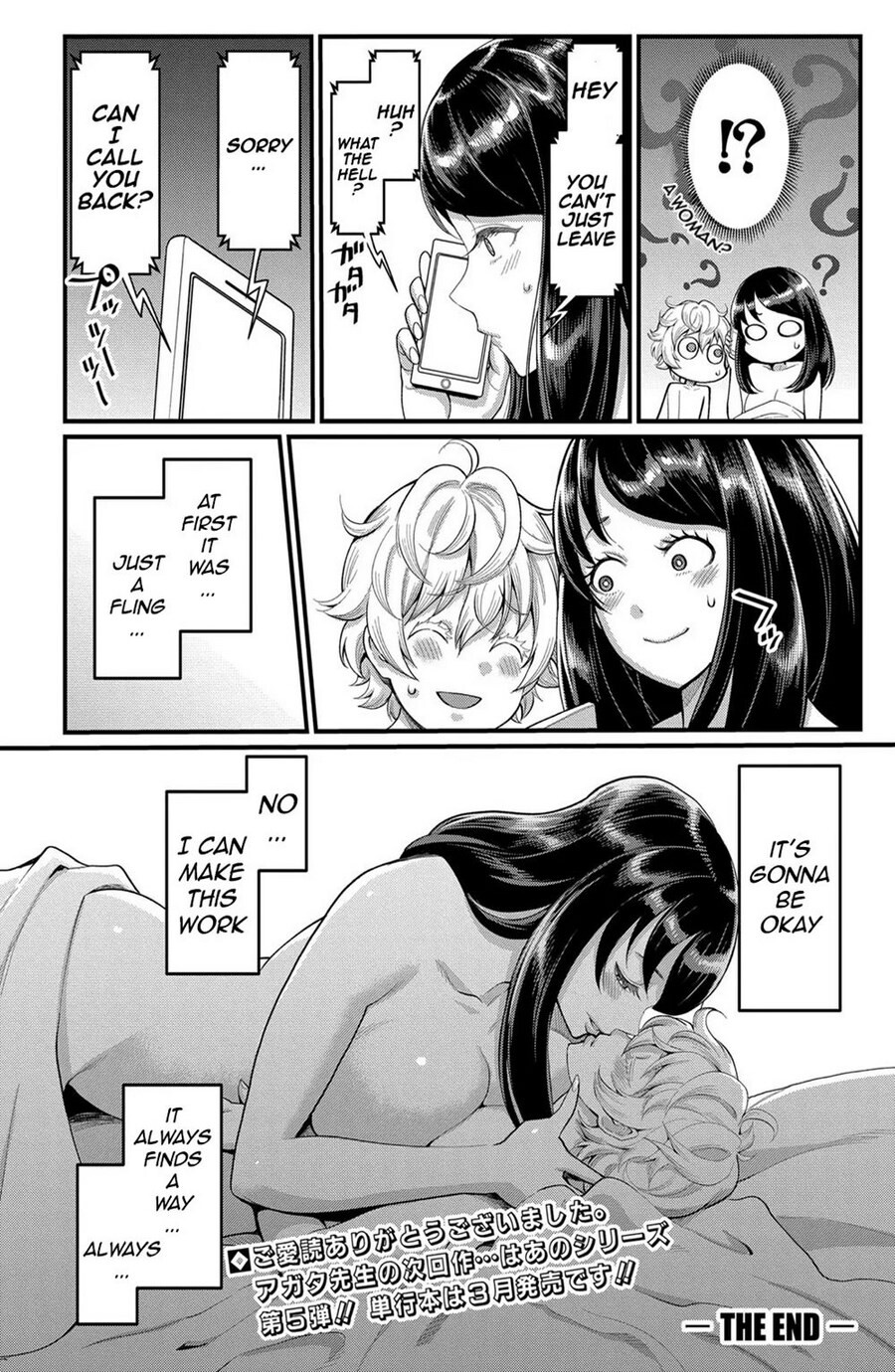 Hentai Manga Comic-I Wanna Be Your Mom-Read-101